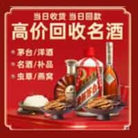 开封祥符区诚信烟酒经营部