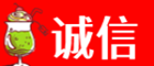 开封祥符区诚信烟酒经营部