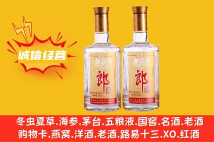 开封祥符区回收郎酒