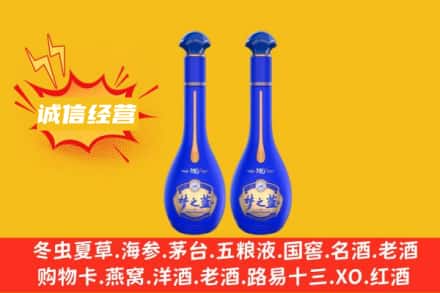 开封祥符区回收梦之蓝