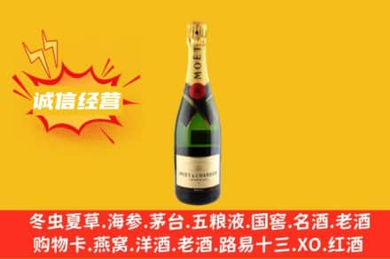 开封祥符区回收名仕洋酒