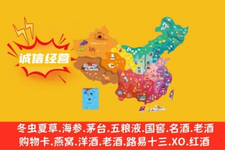开封祥符区诚信烟酒经营部